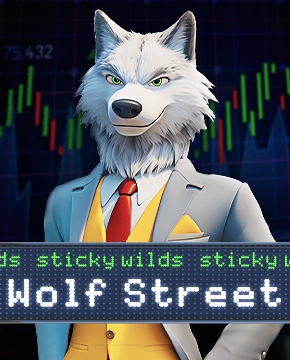 15-wolf-street