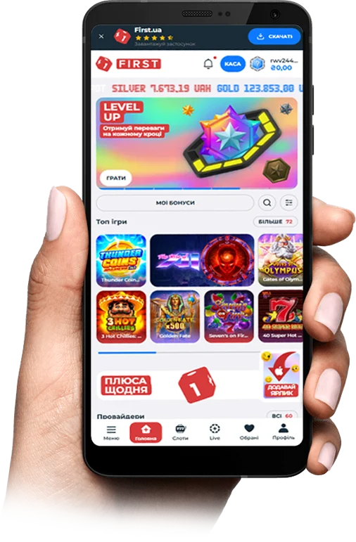 First казино скачати на телефон