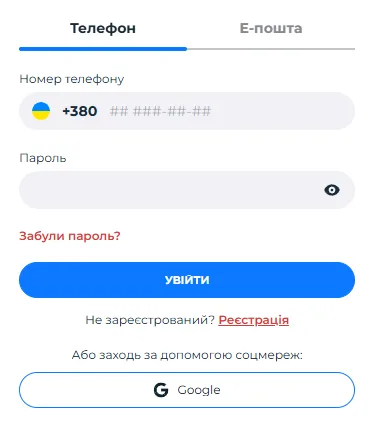 Як здійснити вхід в казино First